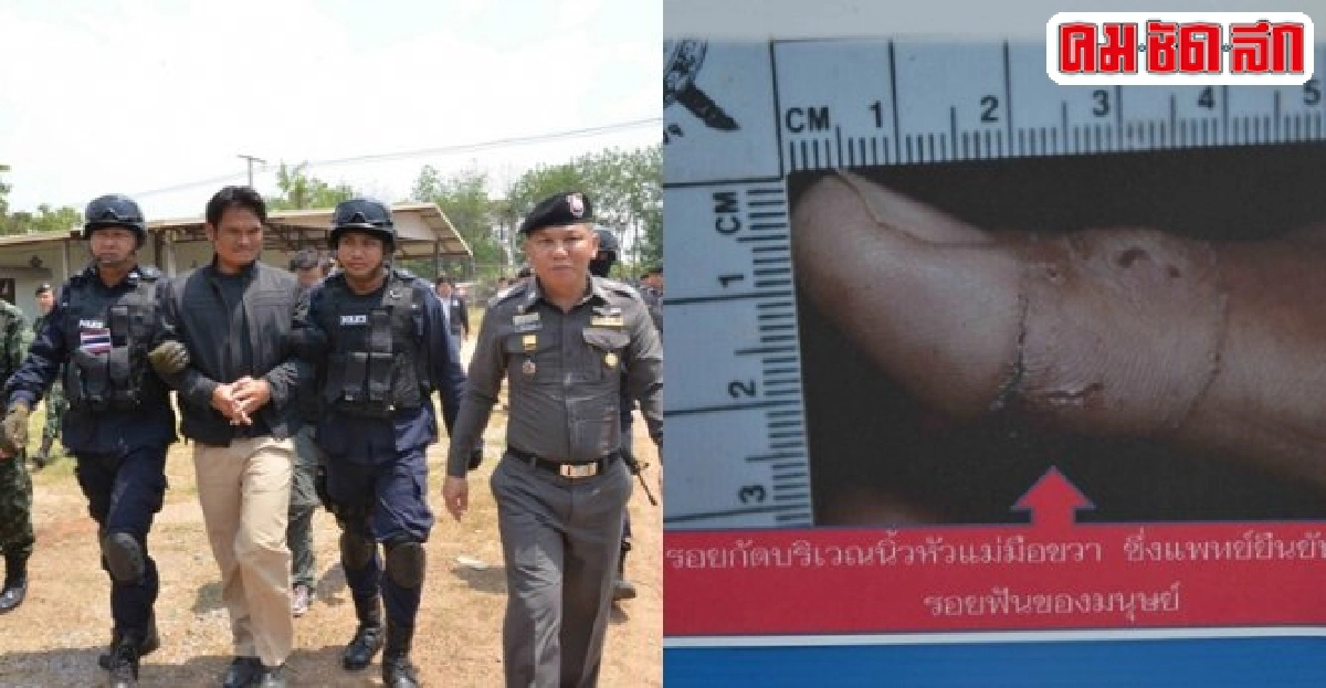 เก็บหลักฐาน3เดือนมัดผู้ใหญ่บ้านฆาตรกรฆ่าน้องโสน 