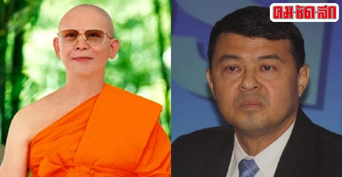 'ดีเอสไอ'อนุมัติ'ธัมมชโย'เลื่อนนัด 'ดีเอสไอ'อนุมัติ'ธัมมชโย'เลื่อนนัด