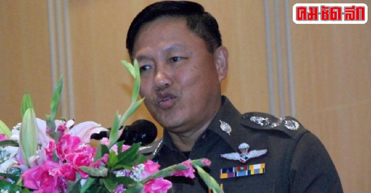ตร.สั่งเข้มมาตรการป้องกันอาชญากรรมช่วงสงกรานต์