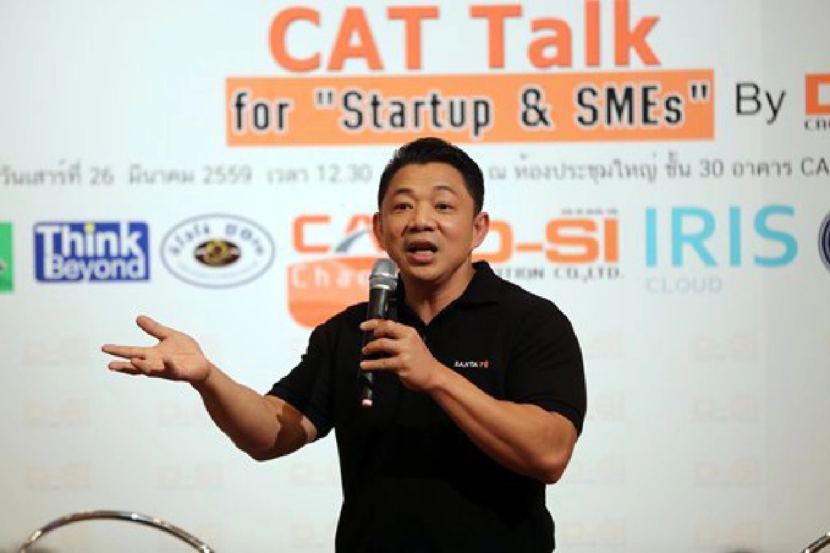 CAT จัด CAT Talk for Startup & SMEs CAT จัด CAT Talk for Startup & SMEs