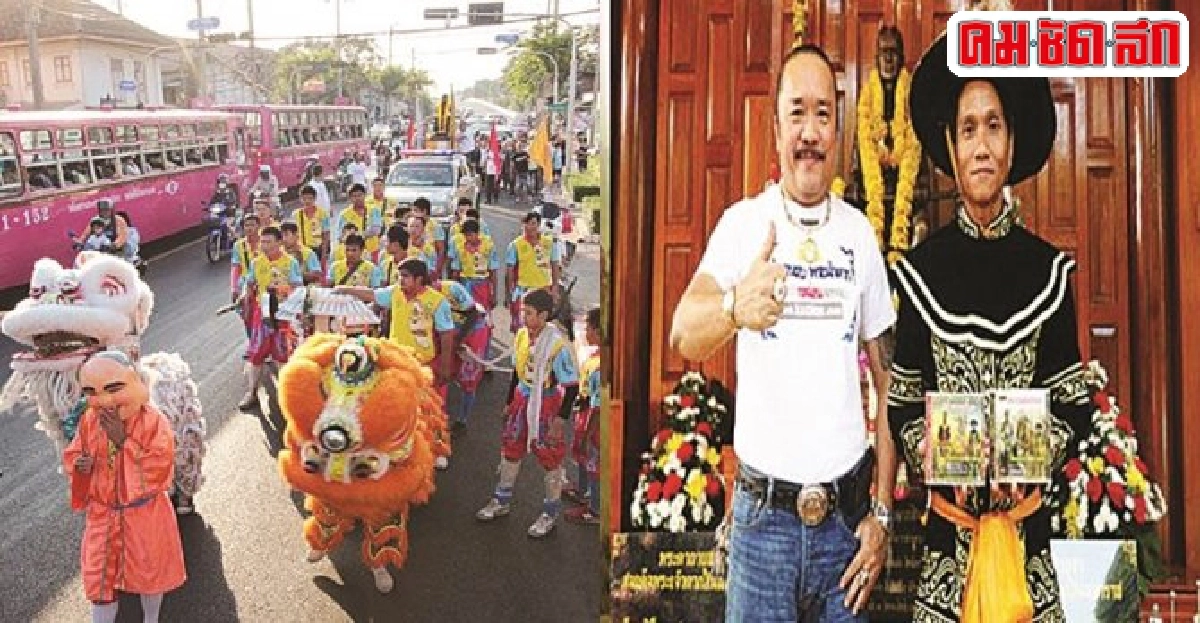 ๑๗ เม.ย.ชาววัดอรุณแห่พระรูปพระเจ้าตากสิน