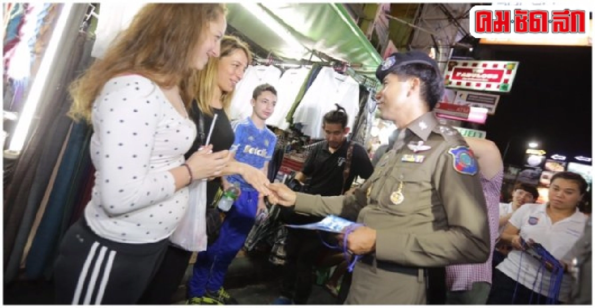 ตำรวจท่องเที่ยวเดินรณรงค์ช่วงสงกรานต์ -คุมเข้มความปลอดภัย ตำรวจท่องเที่ยวเดินรณรงค์ช่วงสงกรานต์ -คุมเข้มความปลอดภัย