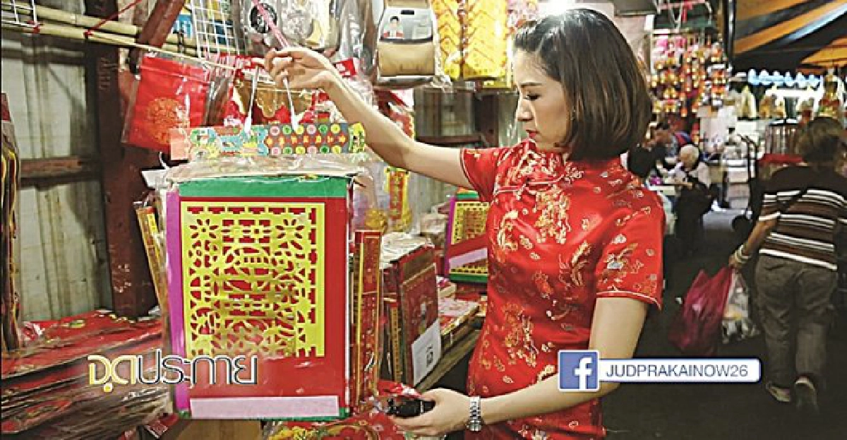 ชุมชนกับการพัฒนาจะอยู่ร่วมกันได้อย่างไร? ชุมชนกับการพัฒนาจะอยู่ร่วมกันได้อย่างไร?