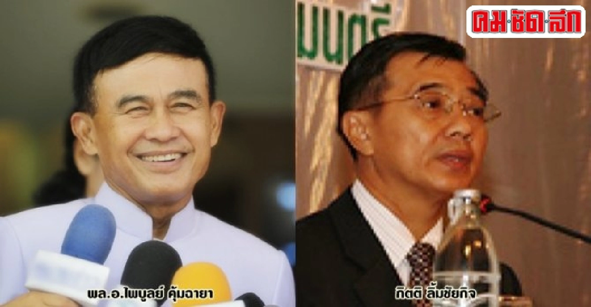 อินไซด์ยุติธรรม : 10 เม.ย. 59 อินไซด์ยุติธรรม : 10 เม.ย. 59