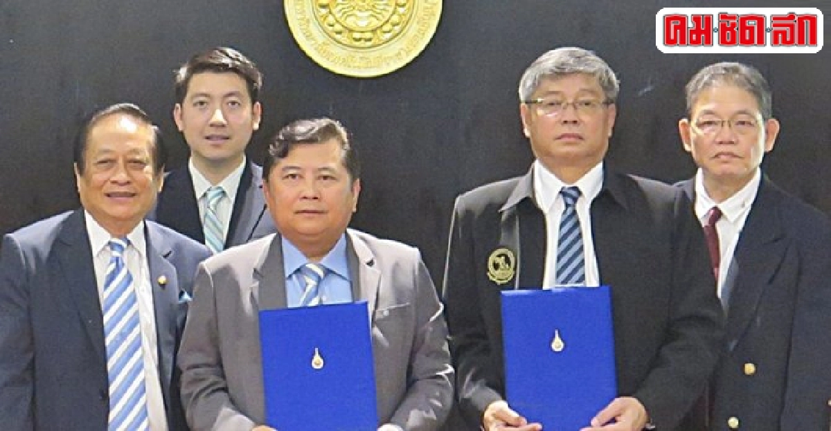 ศูนย์เรียนรู้เกษตรยั่งยืน ศูนย์เรียนรู้เกษตรยั่งยืน