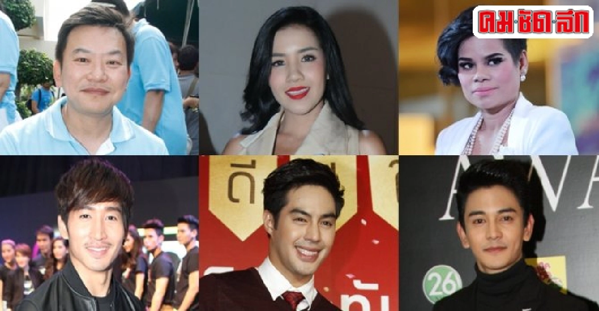 เม้าท์นอกจอ : 12 เม.ย.59 เม้าท์นอกจอ : 12 เม.ย.59