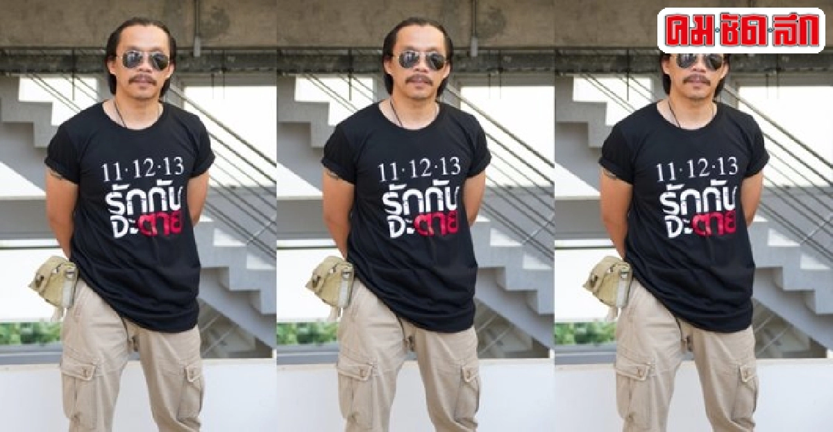 จากอุบัติเหตุงานศพเพื่อนสู่งานหนังของเต้ยสราวุธ จากอุบัติเหตุงานศพเพื่อนสู่งานหนังของเต้ยสราวุธ