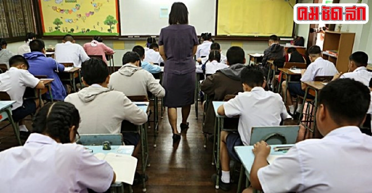 ผลสอบแกต-แพตครั้งที่2/2559