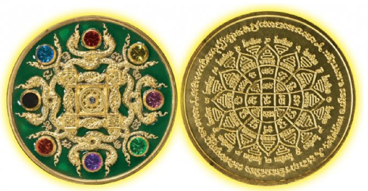 เหรียญอัฏฐะนาคราชยันต์บารมี๓๐ทัศสุดยอดมหายันต์ เหรียญอัฏฐะนาคราชยันต์บารมี๓๐ทัศสุดยอดมหายันต์