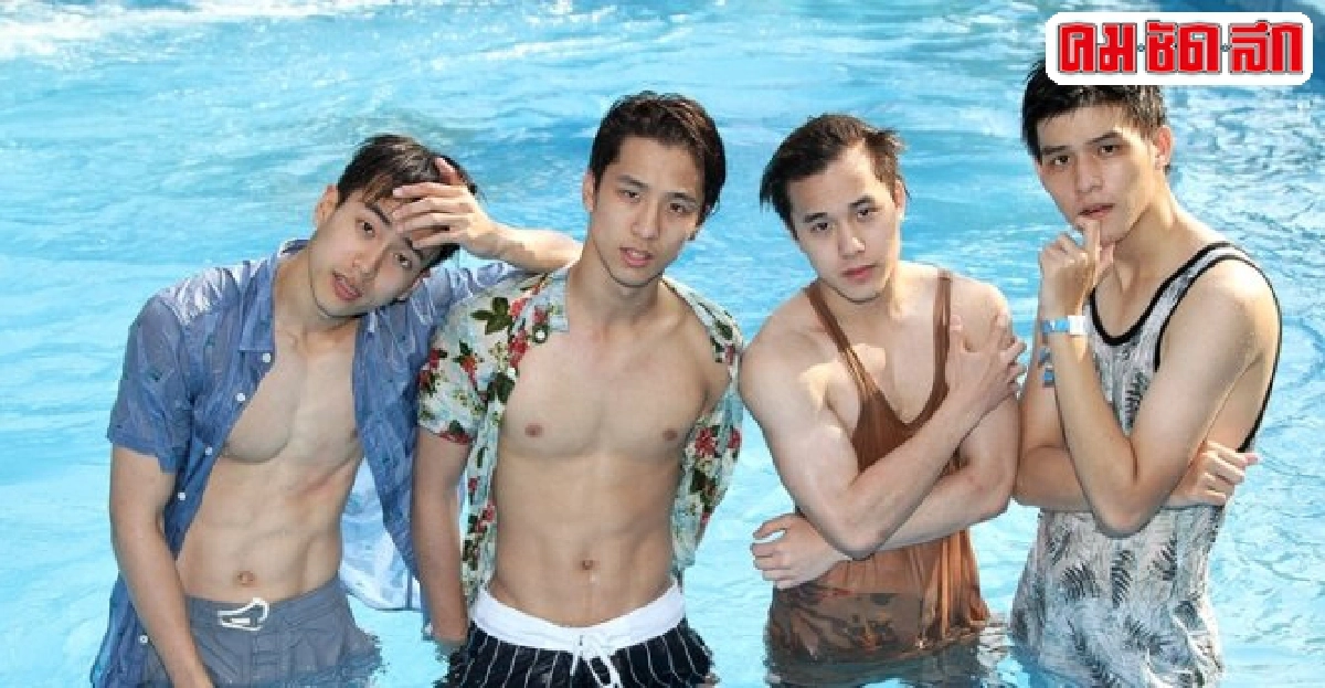 สกาย-เจมส์-นน-ปีโป้ชวนดับร้อนที่ซีนิคอล เวิลด์ สกาย-เจมส์-นน-ปีโป้ชวนดับร้อนที่ซีนิคอล เวิลด์