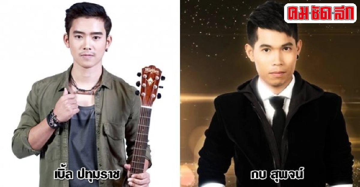 10อันดับเพลงลูกทุ่งยูทูบยอดนิยมในรอบสี่เดือน 10อันดับเพลงลูกทุ่งยูทูบยอดนิยมในรอบสี่เดือน