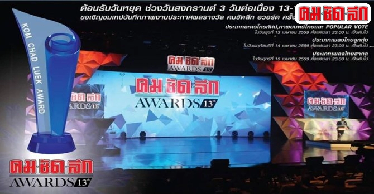 เปิดโลกใบใหม่กับความสดใส ดูได้ ดูดี ดูที่ช่องNOW26 เปิดโลกใบใหม่กับความสดใส ดูได้ ดูดี ดูที่ช่องNOW26