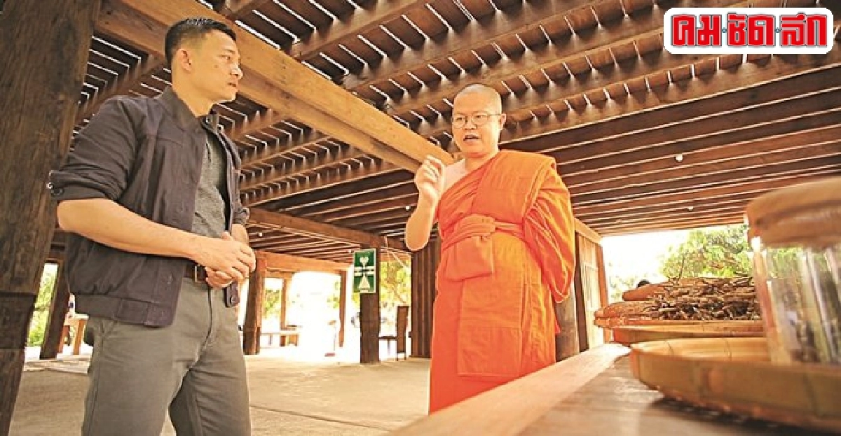 เสียงแห่งธรรม (2) ใน แทนคุณแผ่นดิน