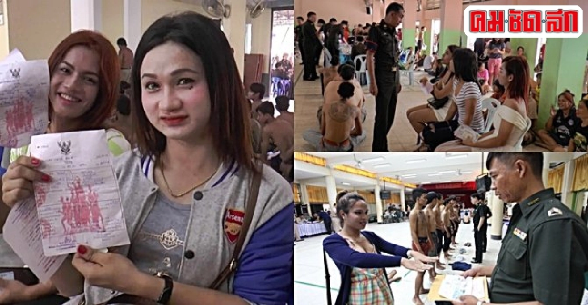 มุมมองยุทธศาสตร์ : กองร้อยทหารข้ามเพศ มุมมองยุทธศาสตร์ : กองร้อยทหารข้ามเพศ