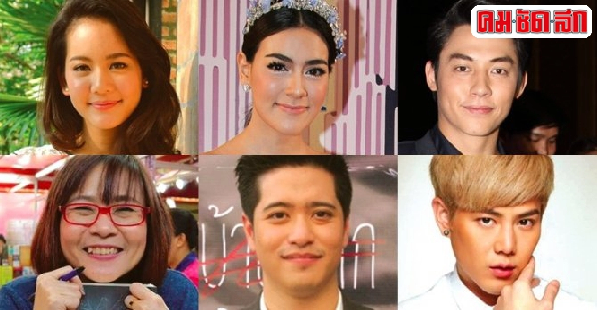เม้าท์นอกจอ : 14 เม.ย.59 เม้าท์นอกจอ : 14 เม.ย.59