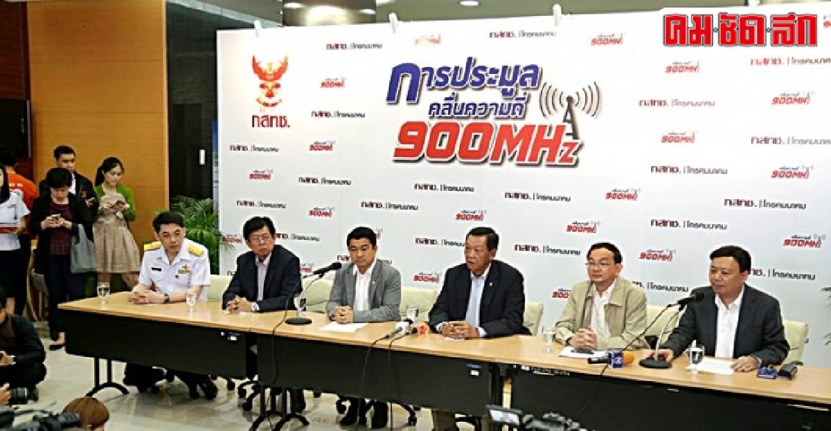 จาก 'จดหมายน้อย' ถึงประมูล 4 จี จาก 'จดหมายน้อย' ถึงประมูล 4 จี