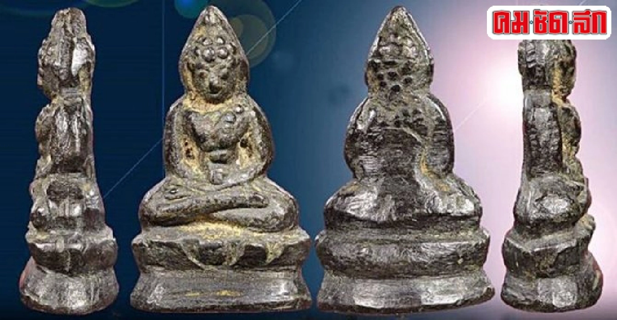 คมเลนส์ส่องพระ : ส.16เม.ย.59