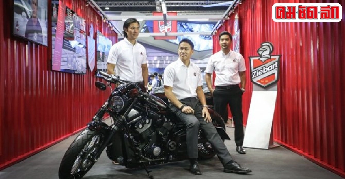 เปิดตัวศูนย์ยาง'GRIP'แห่งแรก  