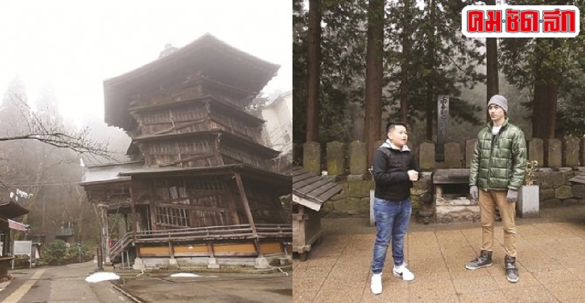 เที่ยวโทโฮคุ:ฟูกูชิมะ(2)ในมาจิเด๊ะJapanX เที่ยวโทโฮคุ:ฟูกูชิมะ(2)ในมาจิเด๊ะJapanX
