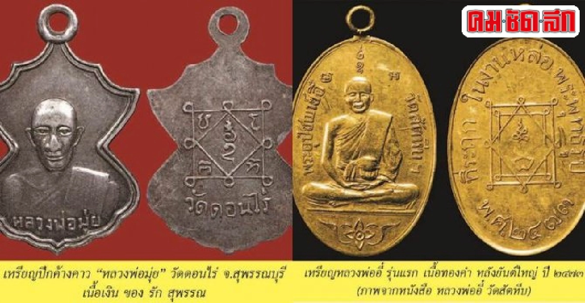 คมเลนส์ส่องพระ : อา.17เมย.59 คมเลนส์ส่องพระ : อา.17เมย.59