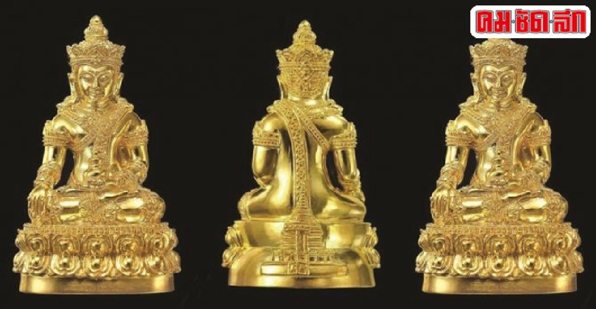 พระกริ่งธงชัยดอยสุเทพรุ่นเจ้าสัว(ล้านนา)ทรงเครื่องจักรพรรดิ์