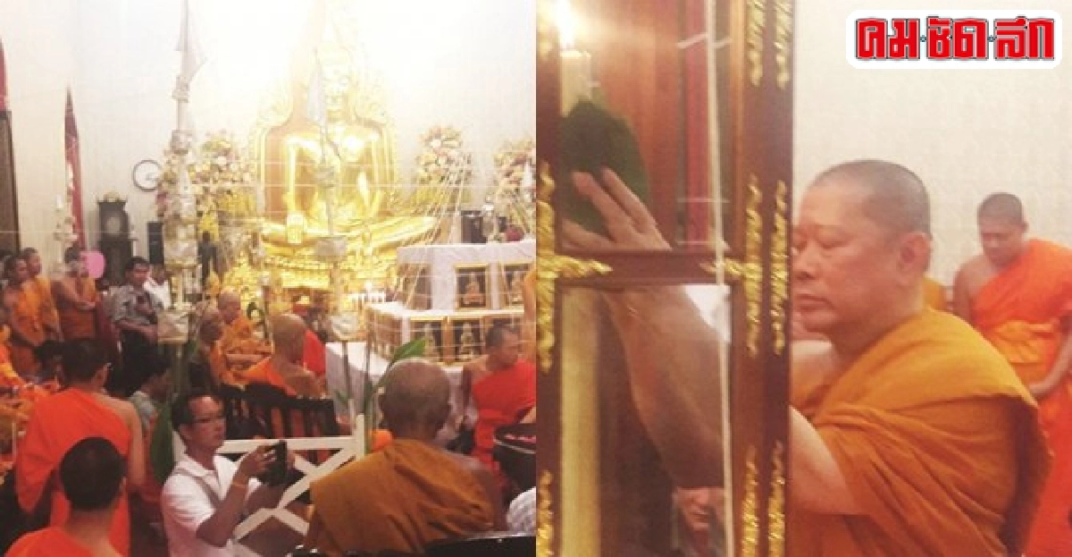 พระกริ่งเจ้าสัวเยาวราชมาแรงรับปีลิง พระกริ่งเจ้าสัวเยาวราชมาแรงรับปีลิง