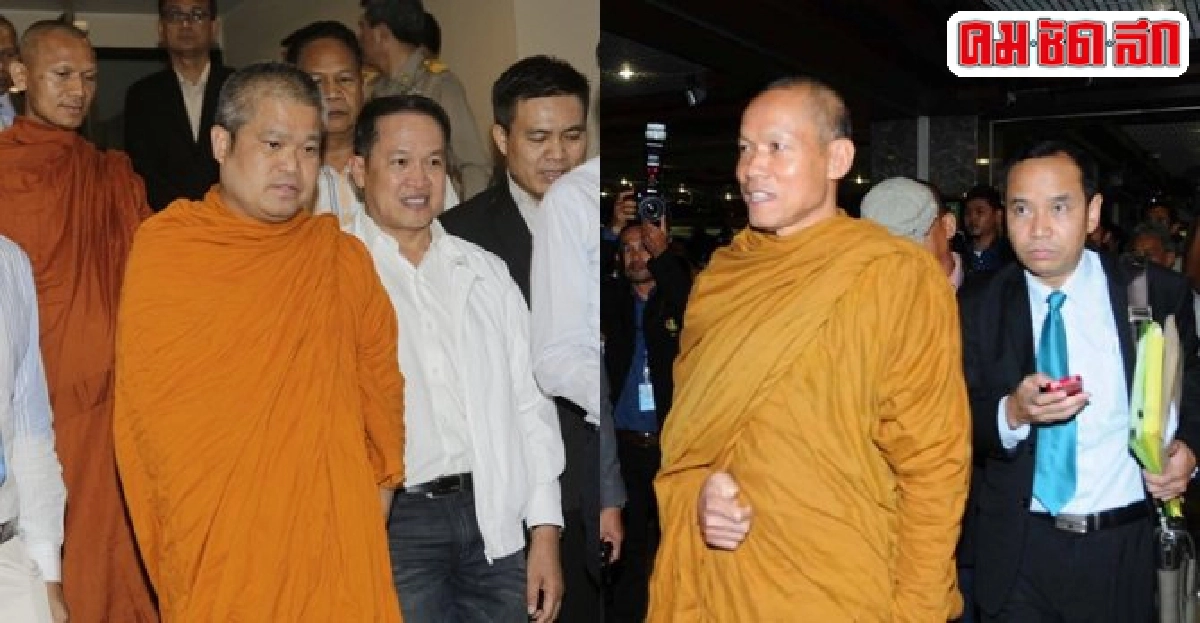 เมื่อพระฟ้องพระ เมื่อพระฟ้องพระ