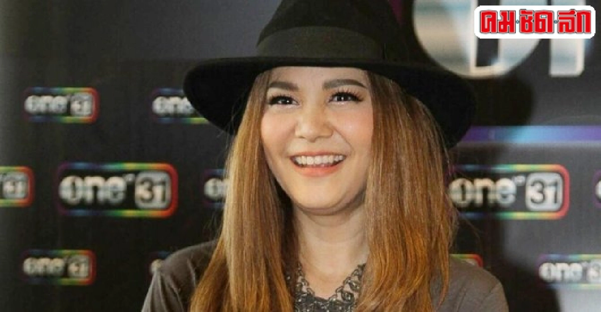 พิมเฮหายป่วยมะเร็งรังไข่ พิมเฮหายป่วยมะเร็งรังไข่