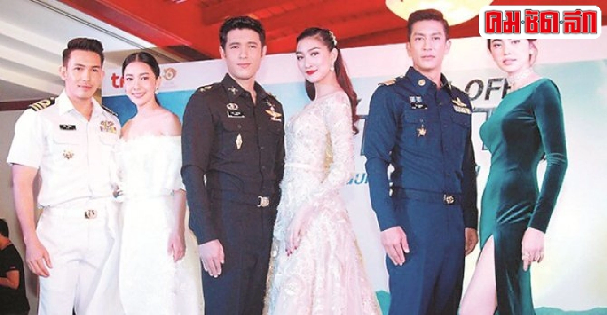 มายาวิชั่น:เจ้าเวหาบินไม่สูง! มายาวิชั่น:เจ้าเวหาบินไม่สูง!