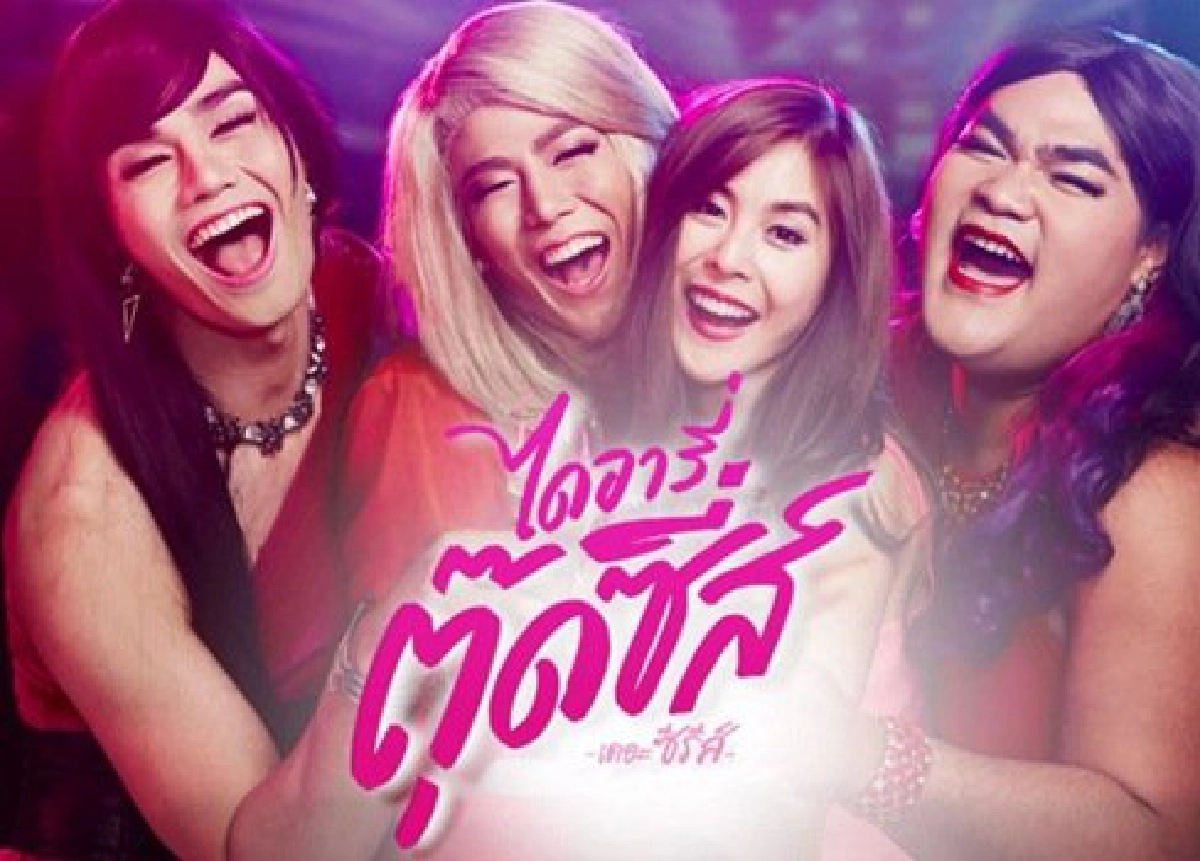 ข่าวสาร-ความบันเทิง-สดใหม่ก้าวไกลยุคทีวีดิจิทัล ในมือเรา ข่าวสาร-ความบันเทิง-สดใหม่ก้าวไกลยุคทีวีดิจิทัล ในมือเรา