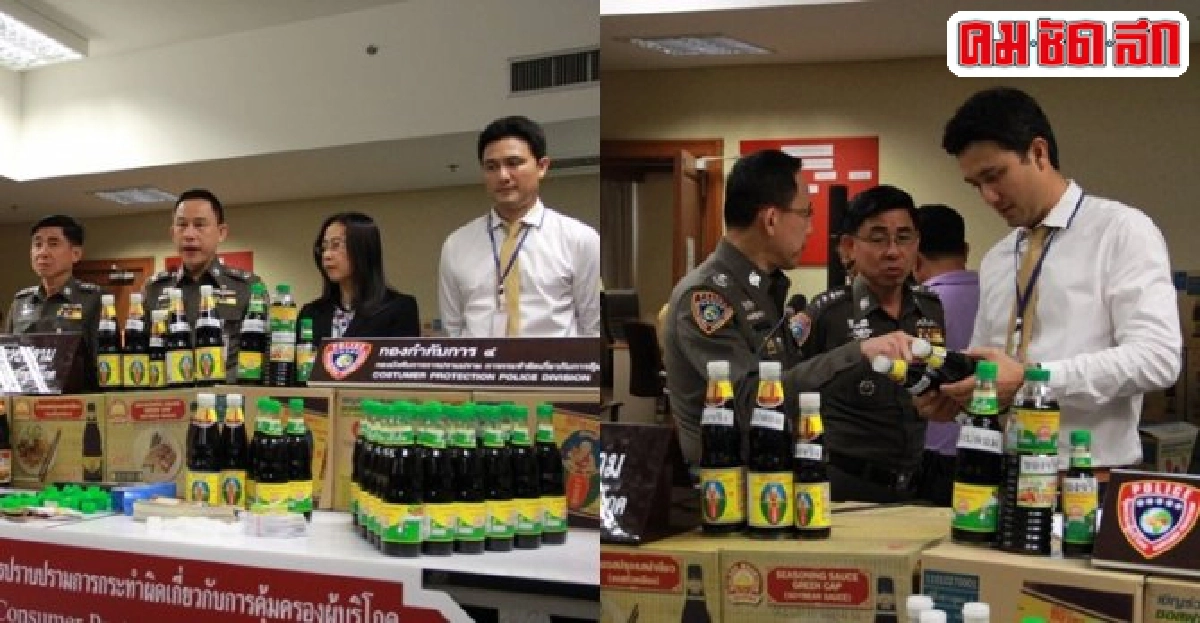 เตือนซื้อซอสราคาถูกตามตลาดนัดเสี่ยงโดนของปลอมส่งผลอันตราย 