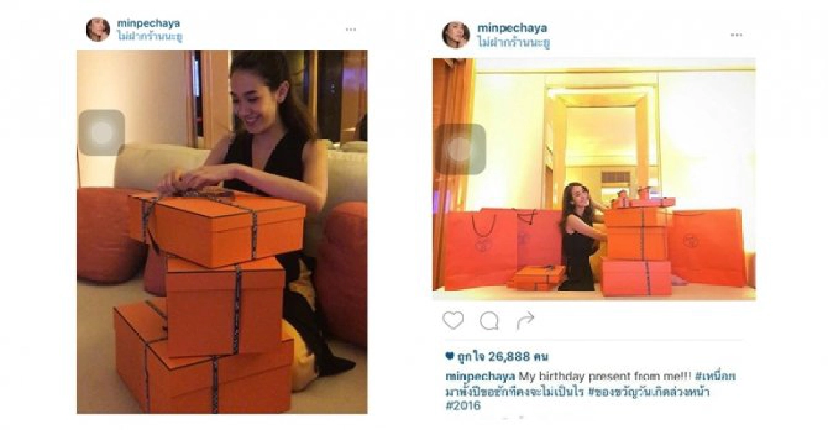 แบรนด์เนมกองโต'มิน'งานเข้า! แบรนด์เนมกองโต'มิน'งานเข้า!