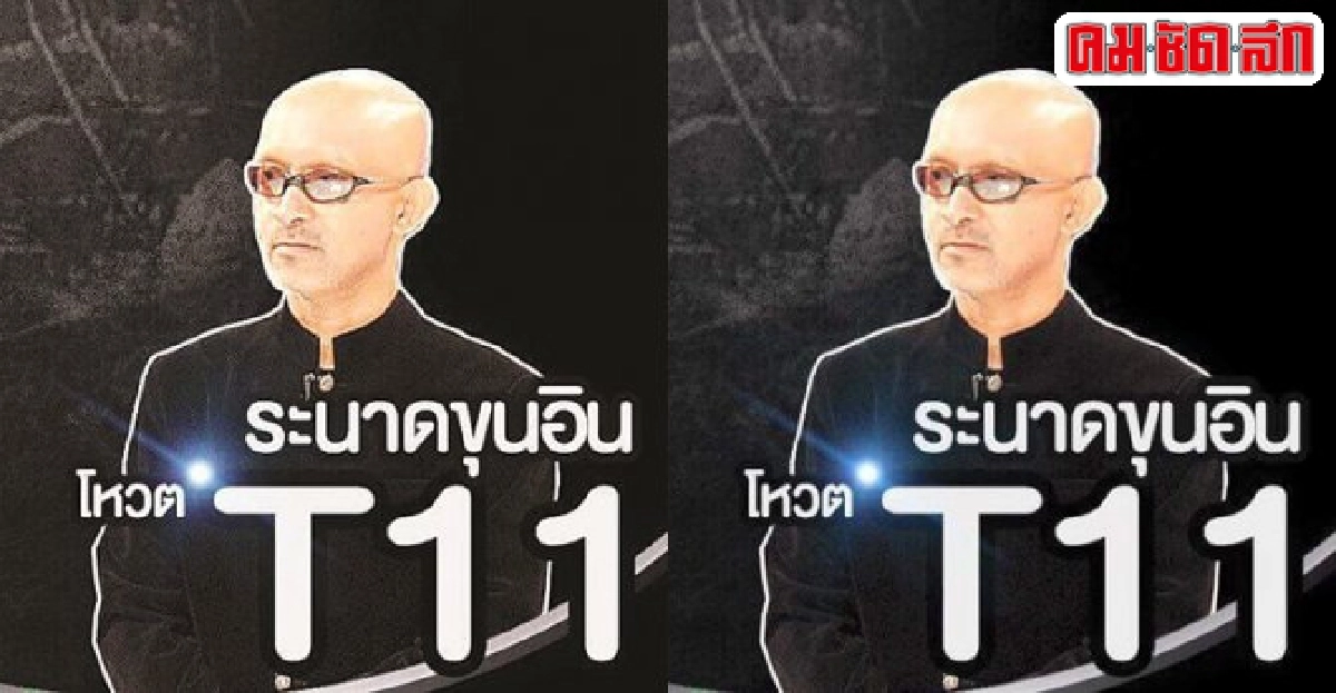 โลกใบนี้ดนตรีไทย:'3 เรื่อง 3 รส' โลกใบนี้ดนตรีไทย:'3 เรื่อง 3 รส'