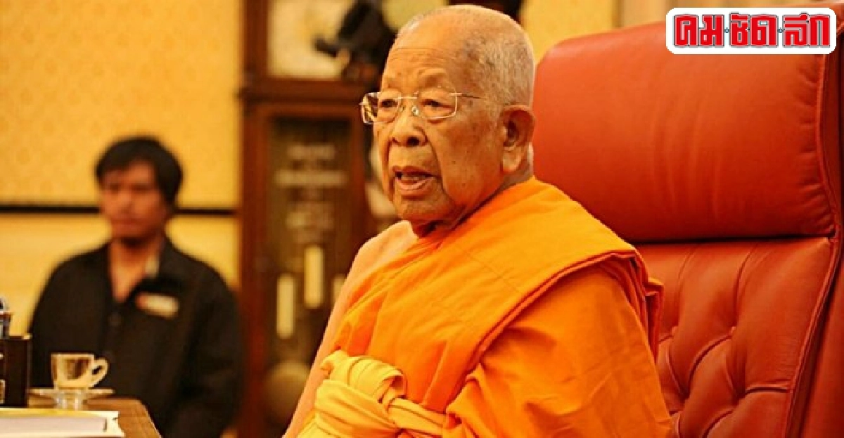 85ประเทศร่วมวิสาขบูชานานาชาติครั้งที่13