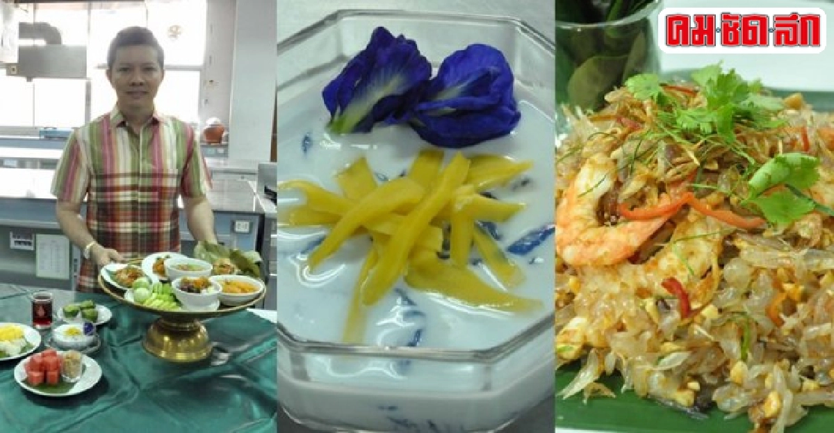 อาจารย์มทร.ธัญบุรี แนะ'อาหารคลายร้อน' 