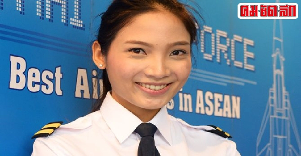 น้องใหม่ล่าฝันสมัครนักบินหญิงคนแรก น้องใหม่ล่าฝันสมัครนักบินหญิงคนแรก