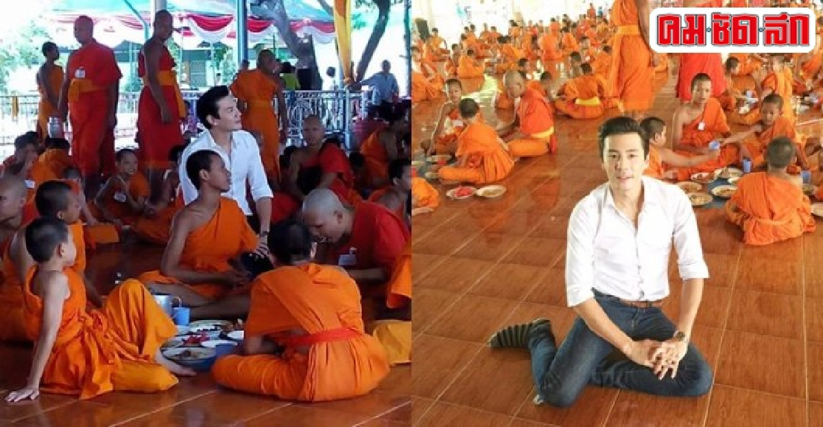 ร่วมอนุโมทนา'โดม'ทำบุญกับเณร300รูปที่วัดเชิงเลน