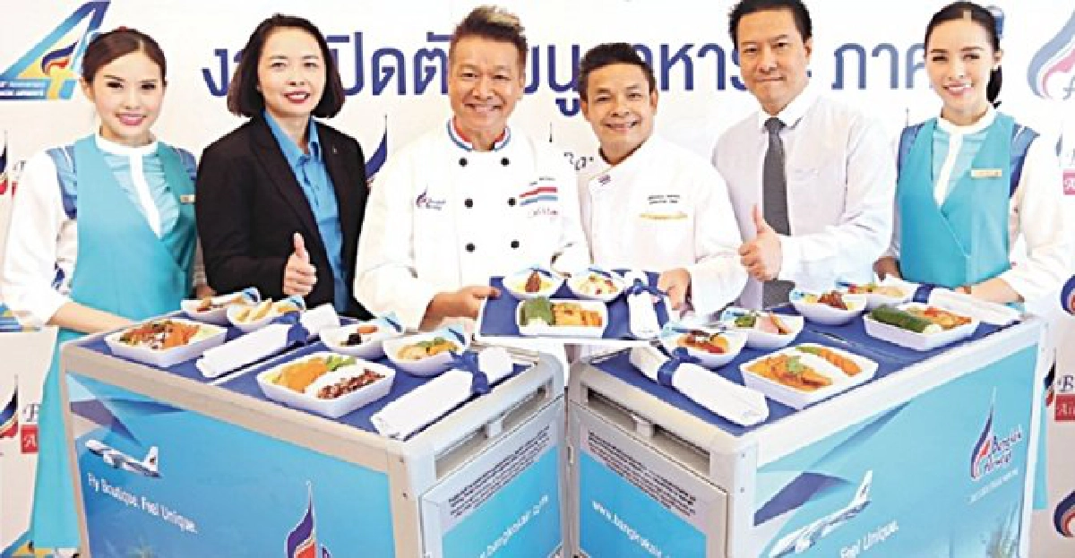 อาหารไทย 4 ภาค บางกอกแอร์เวย์ส อาหารไทย 4 ภาค บางกอกแอร์เวย์ส