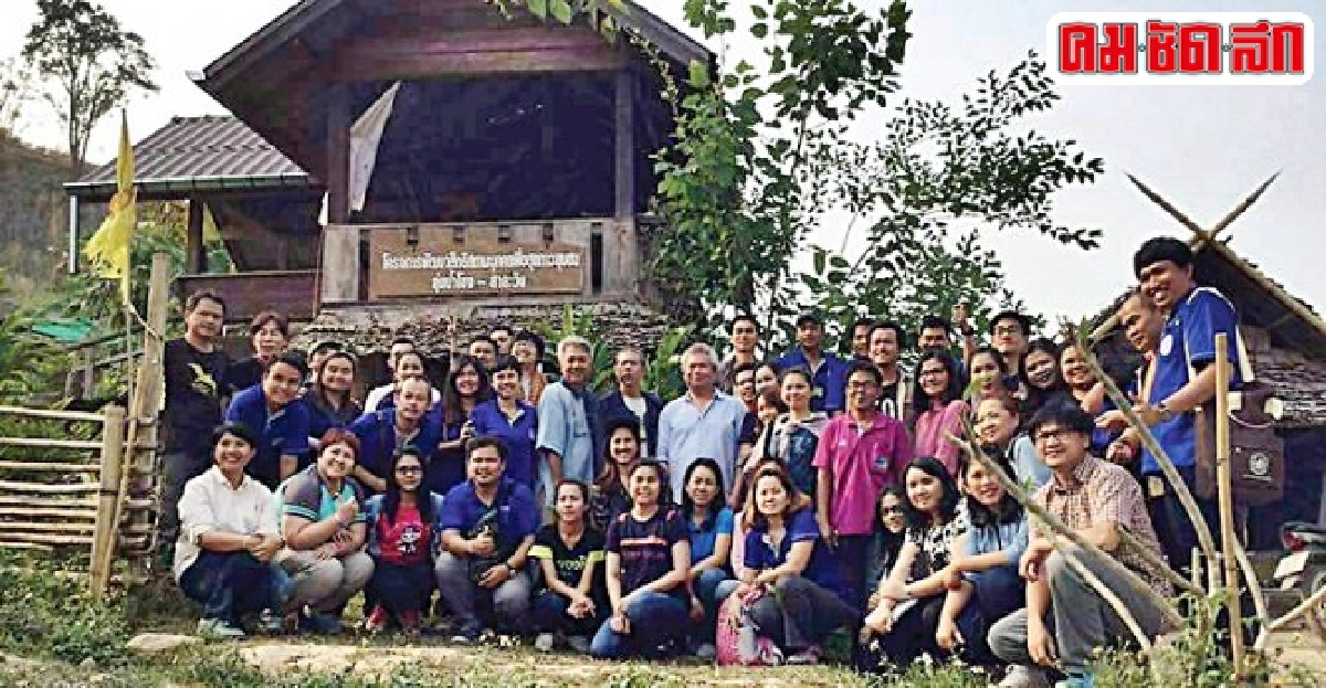 นโยบายพัฒนาเขตเศรษฐกิจพิเศษ กับความพร้อมในข้อมูลของชุมชน