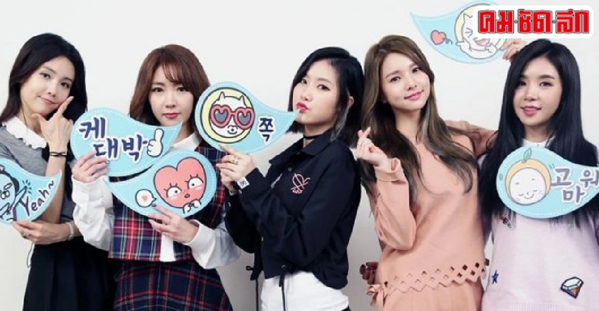 ห้าสาวFiestarกับความพยายามในมินิอัลบั้มชุดใหม่ ห้าสาวFiestarกับความพยายามในมินิอัลบั้มชุดใหม่