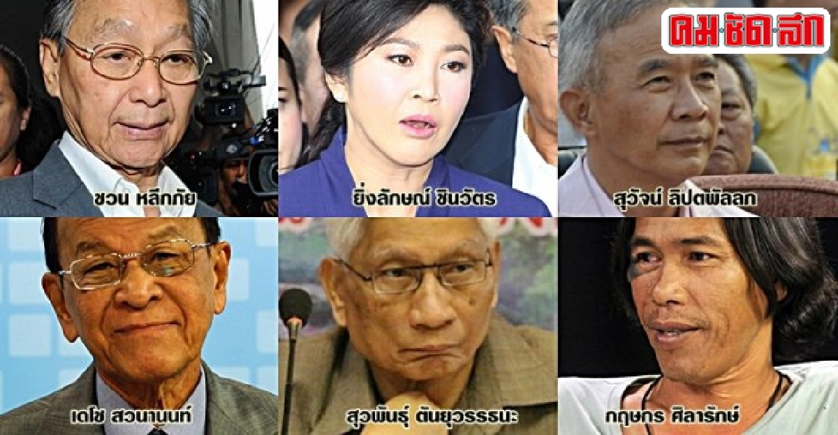 คนการเมืองร่วมอาลัย 'บรรหาร' คนการเมืองร่วมอาลัย 'บรรหาร'