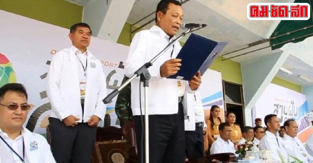 บิ๊กหนุ่ยควงบิ๊กน้อยปิดมหกรรมกีฬานักเรียนชายแดนใต้