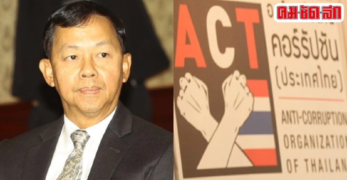 ภารกิจถอนฟ้องป.ป.ช.จ้องอุ้มใคร? ภารกิจถอนฟ้องป.ป.ช.จ้องอุ้มใคร?