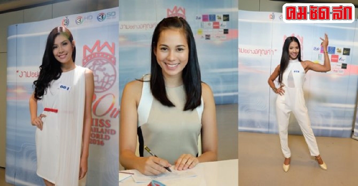 สวย+เก่ง ร่วมชิงมงกุฎ สวย+เก่ง ร่วมชิงมงกุฎ