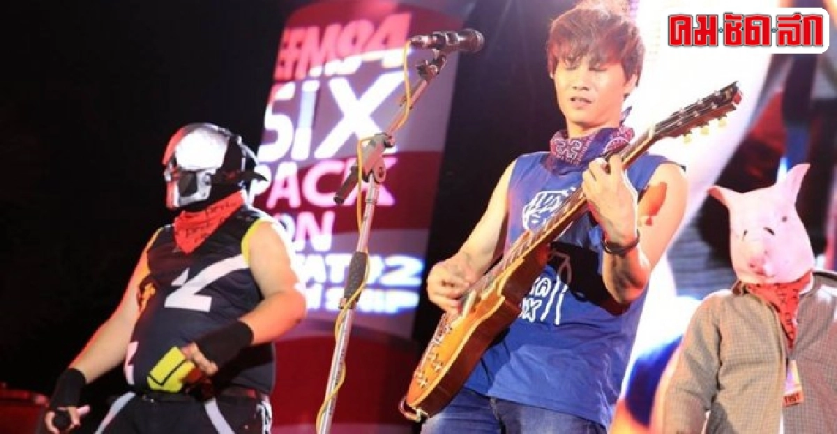 อีเอฟเอ็มยึดหาดแดนซ์ มันส์ ชิป อีเอฟเอ็มยึดหาดแดนซ์ มันส์ ชิป