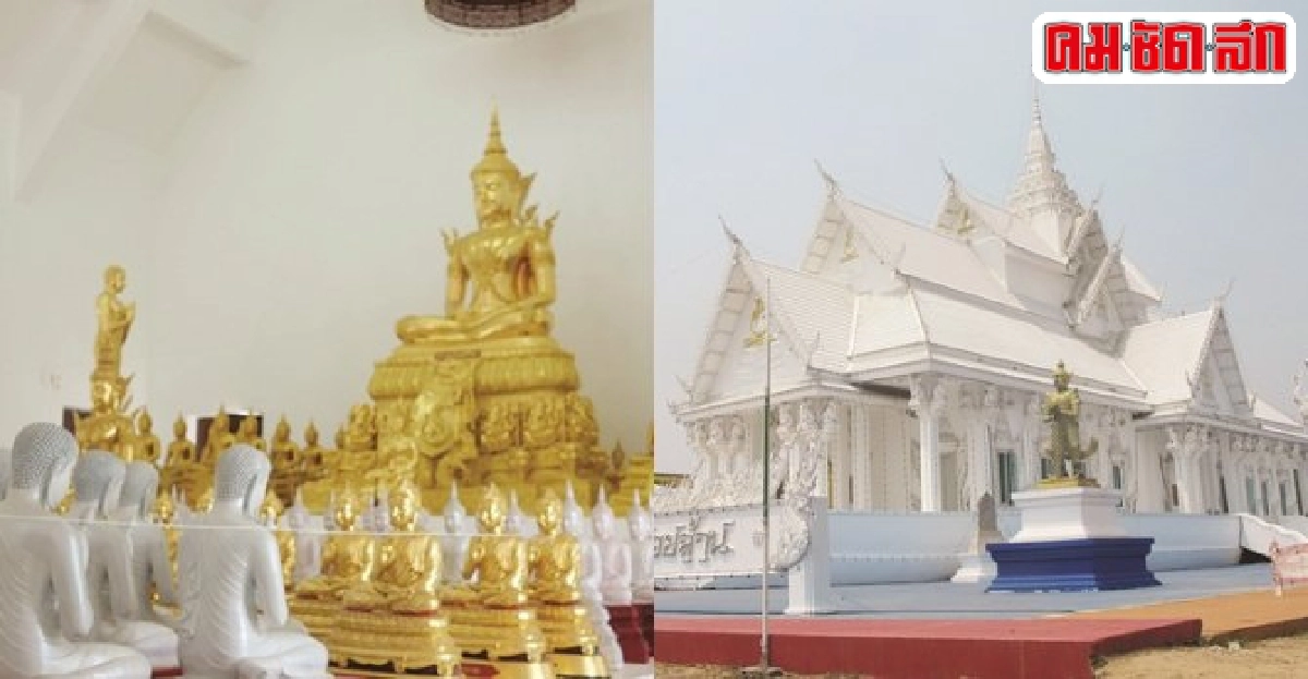 บุญปิดทองพระประธานฉลองโบสถ์ร้อยล้าน บุญปิดทองพระประธานฉลองโบสถ์ร้อยล้าน