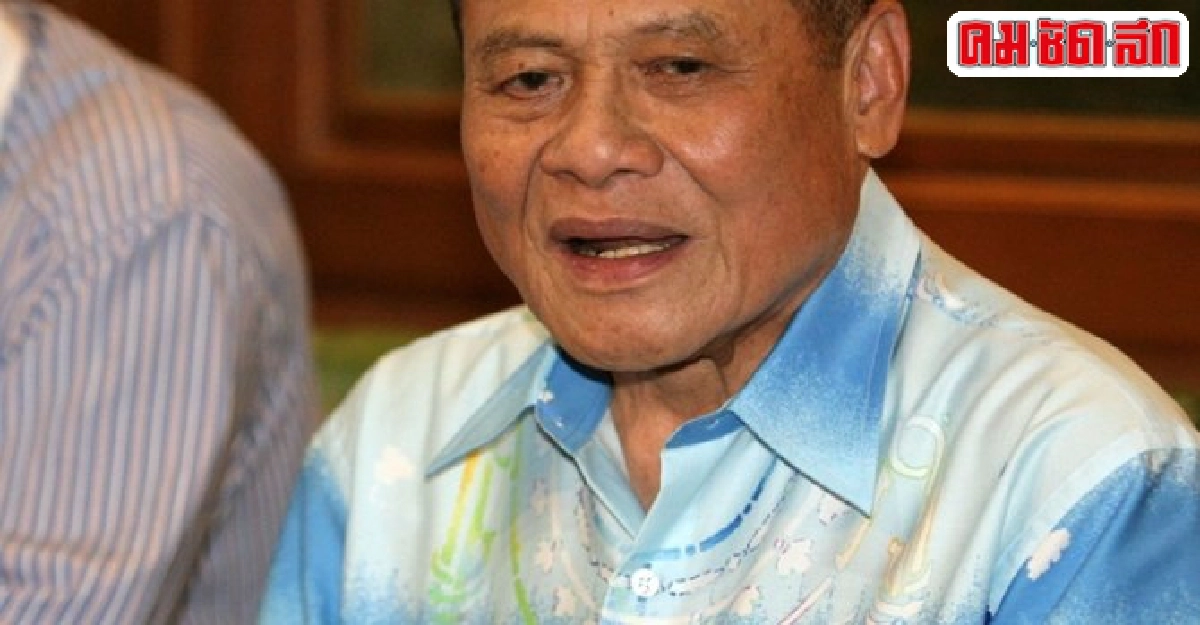 เจ้าของพรรค เจ้าของพรรค