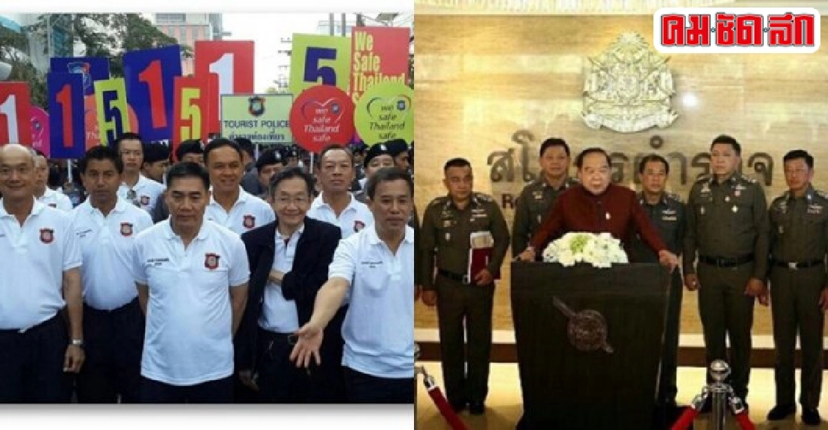 ผบ.ตร.จับมือตำรวจสากลลุยปราบอาชญากรรมข้ามชาติ ผบ.ตร.จับมือตำรวจสากลลุยปราบอาชญากรรมข้ามชาติ