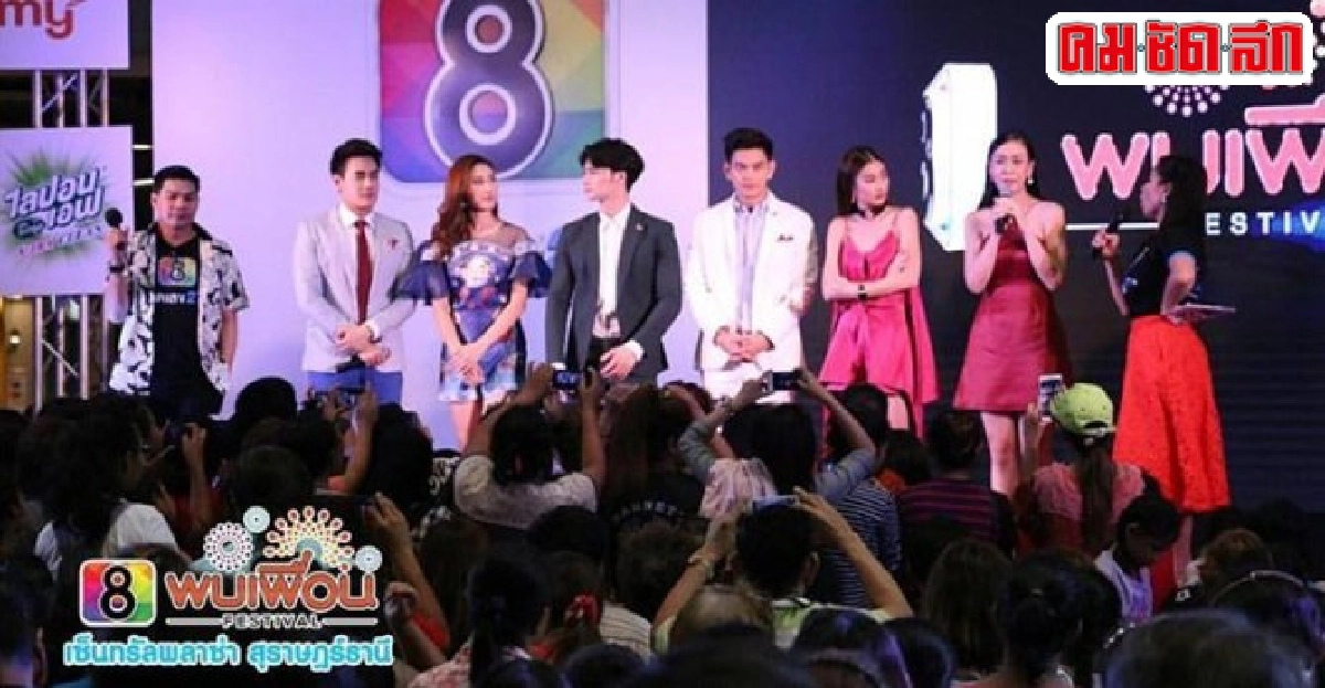รวมกิจกรรมเด็ดส่งเสริมทีวีดิจิทัลท่ามกลางการแข่งขันทุกสถานี รวมกิจกรรมเด็ดส่งเสริมทีวีดิจิทัลท่ามกลางการแข่งขันทุกสถานี