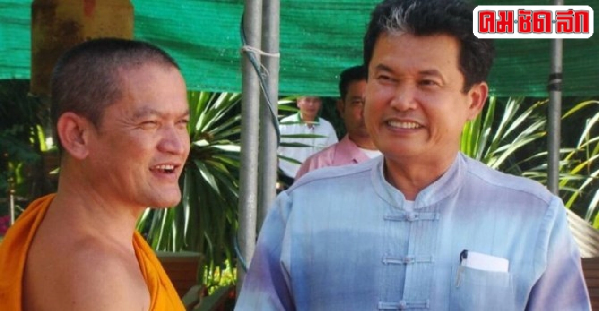 มท.แจงสาเหตุสั่งอปท.ระงับเงินอุดหนุนวัดชั่วคราว มท.แจงสาเหตุสั่งอปท.ระงับเงินอุดหนุนวัดชั่วคราว